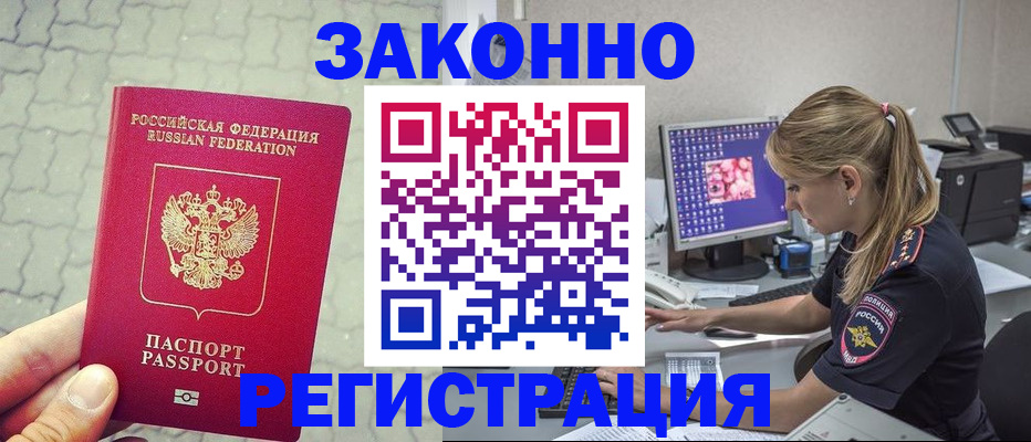 регистрация для школы в Коммунаре