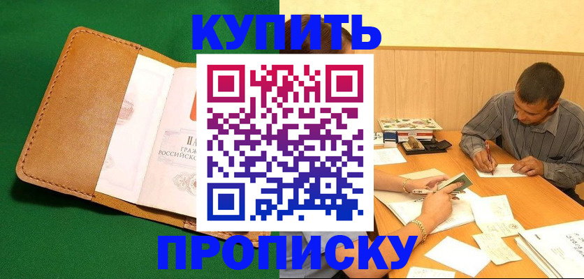 регистрация в Коммунаре